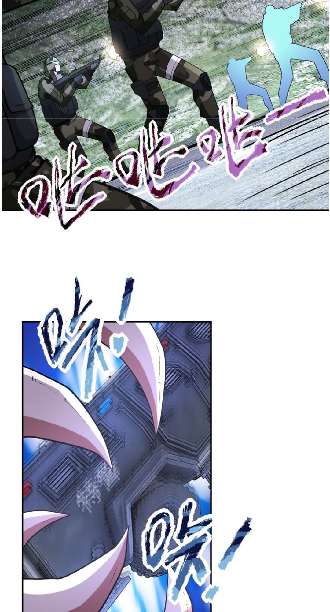 Super System Chapter 113 Gambar 30
